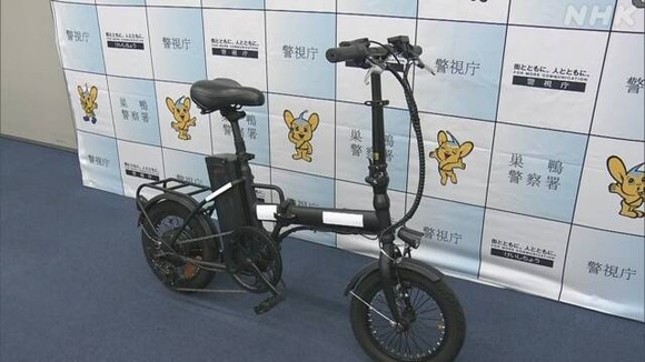 「フル電動自転車」を無免許運転で事故か、飲食店従業員を逮捕