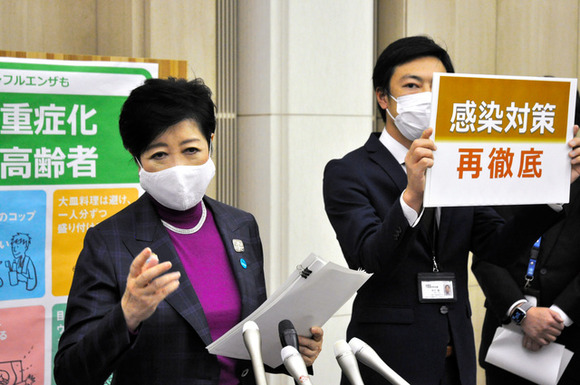 東京の新規感染者は393人、2日連続で300人超える