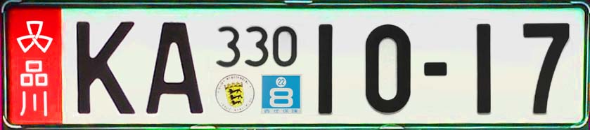 いい加減ナンバープレートを横長にしろよ バイク速報