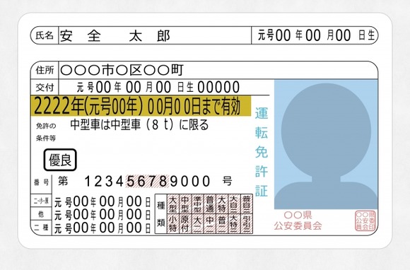 886d1818-s