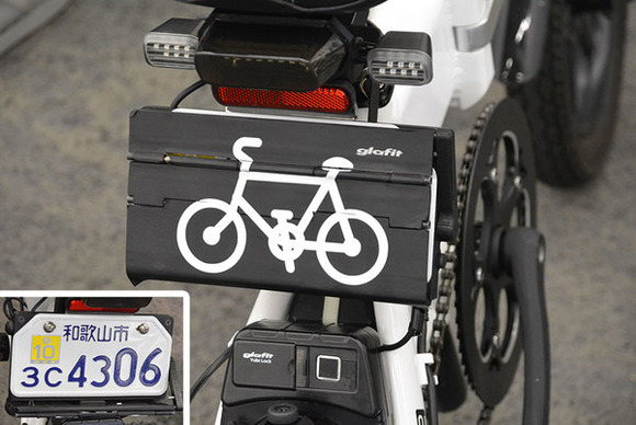 原付ナンバー隠せば「自転車」、道交法の扱い変える装置まもなく発売