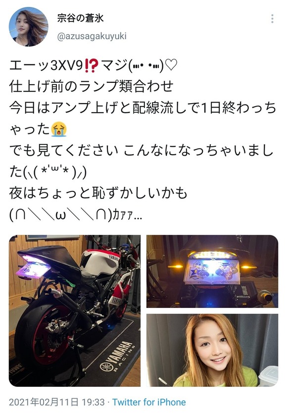 【悲報】例のバイク界隈の姫ライダー、ミラーにいけないものが映りこむ