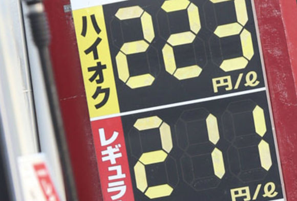 ガソリン200円時代に突入か、サービスエリアでは既に200円超える