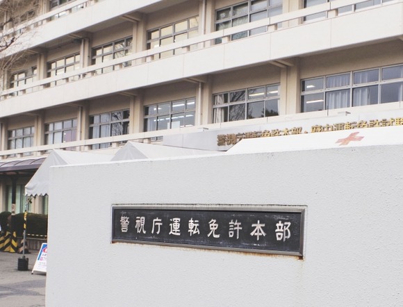 【悲報】ワイ、明日運転免許の学科試験なのに完全ノー勉で絶望