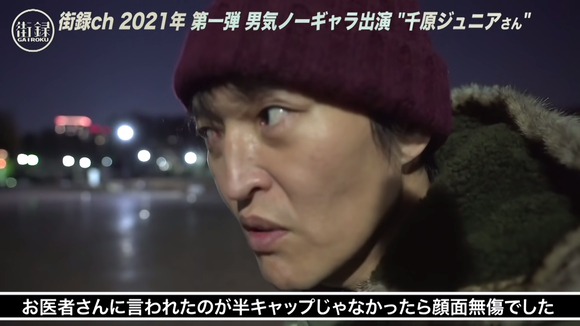 千原ジュニア バイク事故で医師から フルフェイスだったら即死 バイク速報