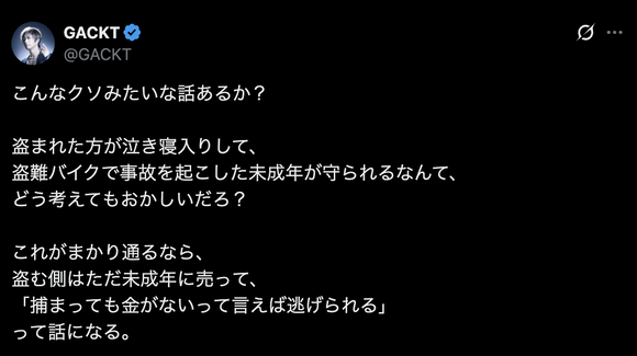 CleanShot 2025-10-22 at 23.50.02@2x