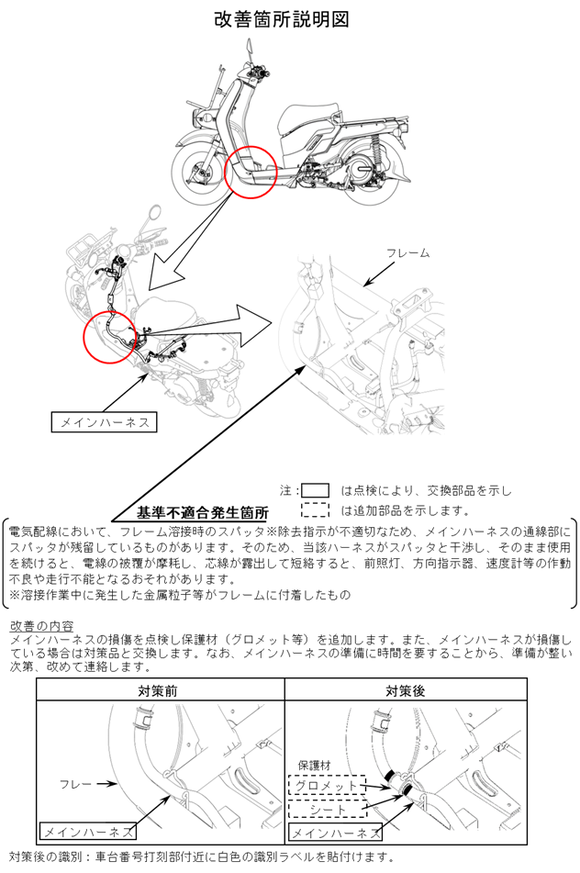 rcg4043