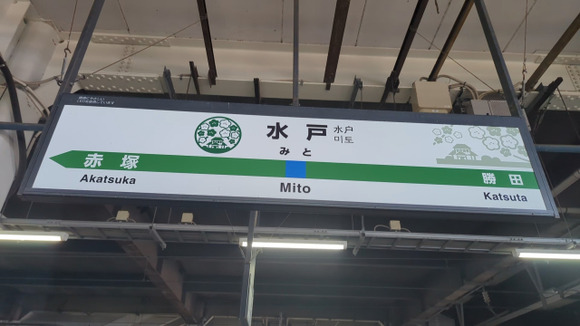 茨城県、群馬県のパスポートを『丸パクリ』して発行へ！ 知事「意図的にパクりましたｗｗｗｗ」