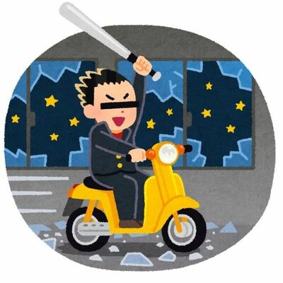 盗んだバイクで走り出す←鍵ないのにどうやって動かすの？