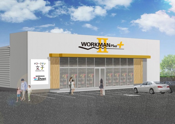 ワークマン、新業態「WORKMAN Plus2」の出店を発表