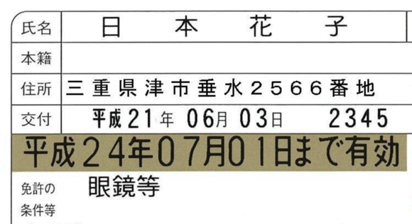 自動車免許って簡単に取れすぎだよな