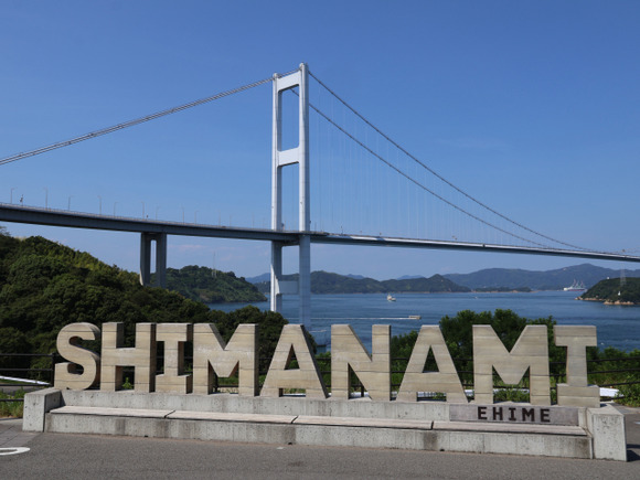 しまなみ海道にラーツーしてきた