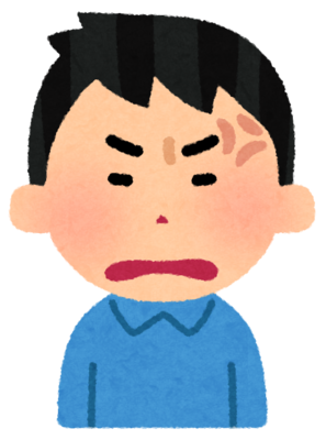 face_angry_man3 (1)