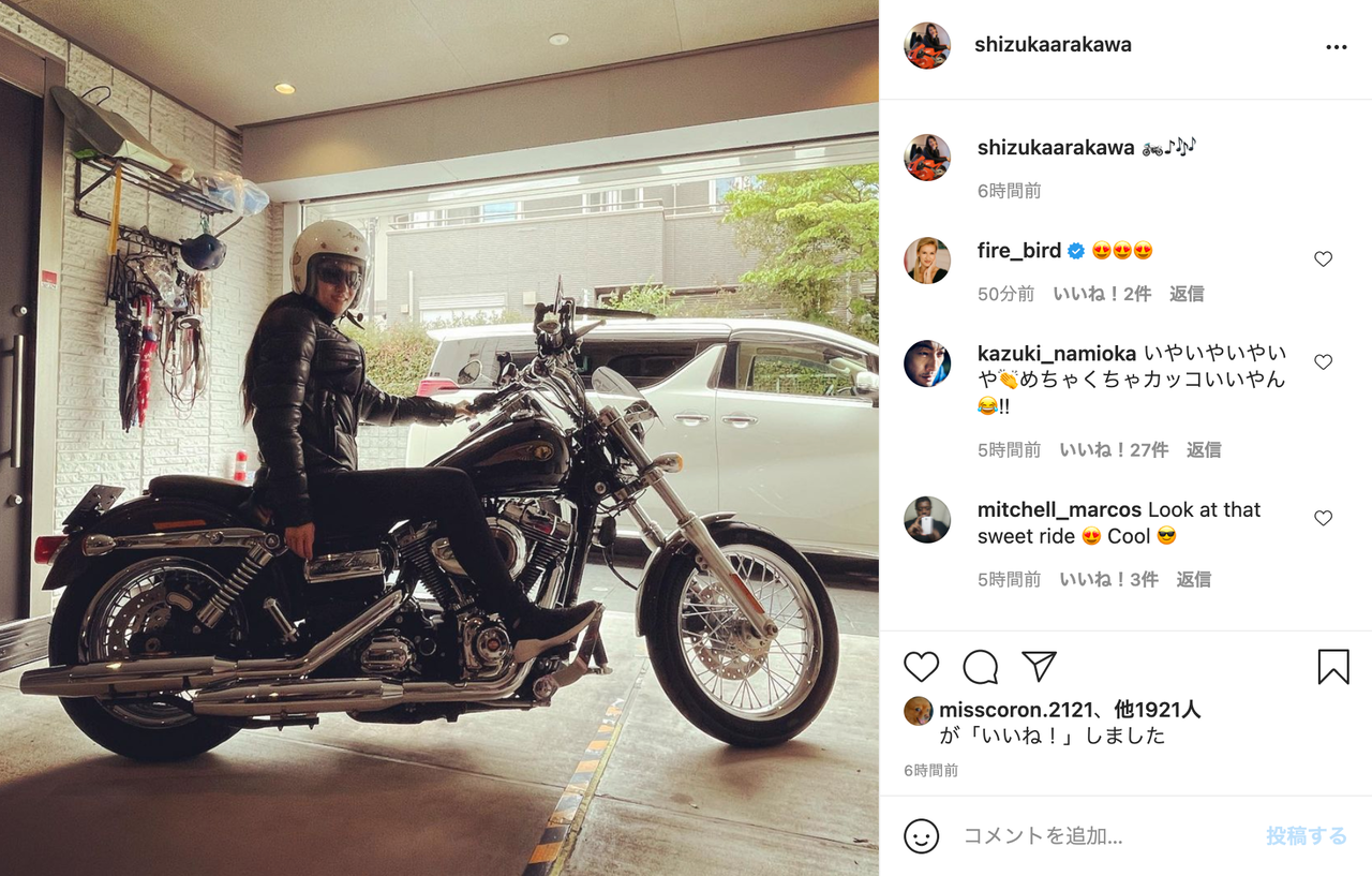 荒川静香の大型バイクにまたがる姿に絶賛 カッコ良すぎです cool バイク速報 荒川静香の大型バイクにまたがる姿に絶賛 カッコ良すぎです cool バイク速報