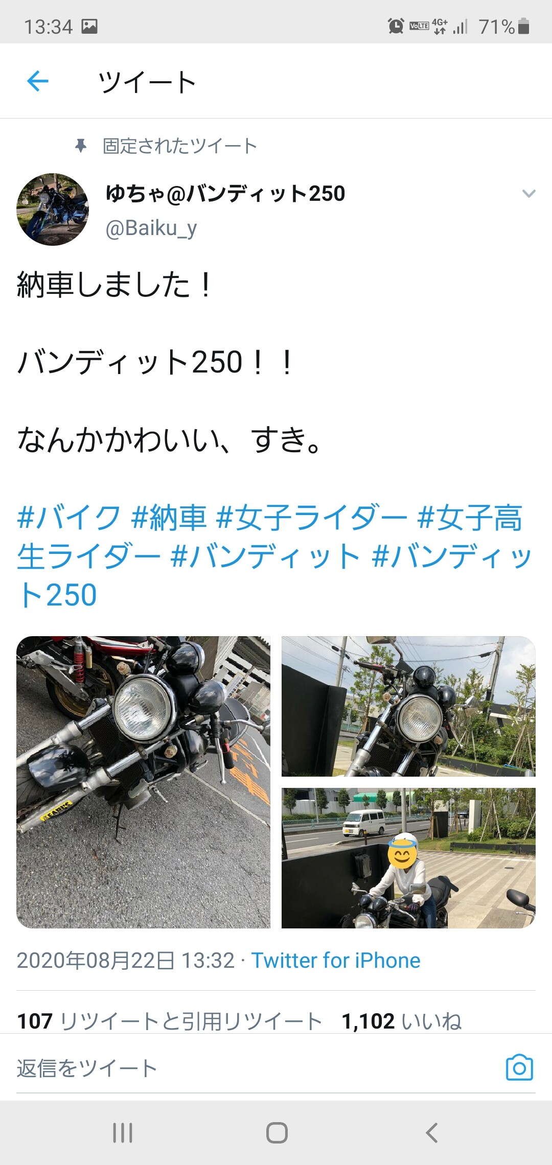 悲報 神奈川のjk バイクの免許を取得して2週間で事故死 バイク速報 悲報 神奈川のjk バイクの免許を取得して2週間で事故死 バイク速報