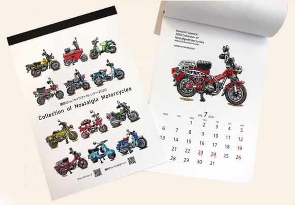 懐かしい原付バイクがイラストになったカレンダー「2020 Collection of Nostalgia Motorcycles」が販売中 	