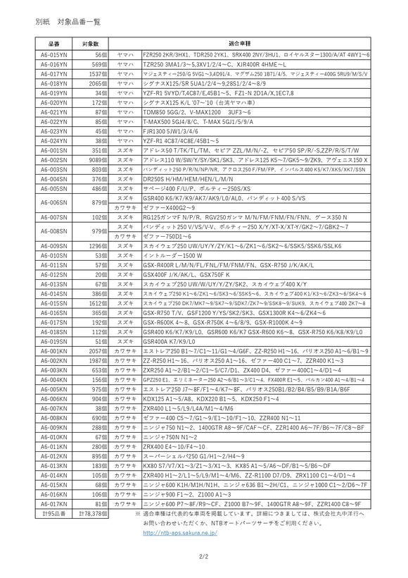 001330714-3_page-0001