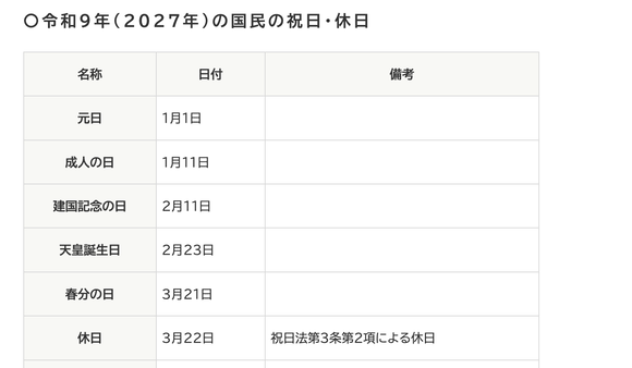 CleanShot 2026-02-03 at 12.38.17@2x