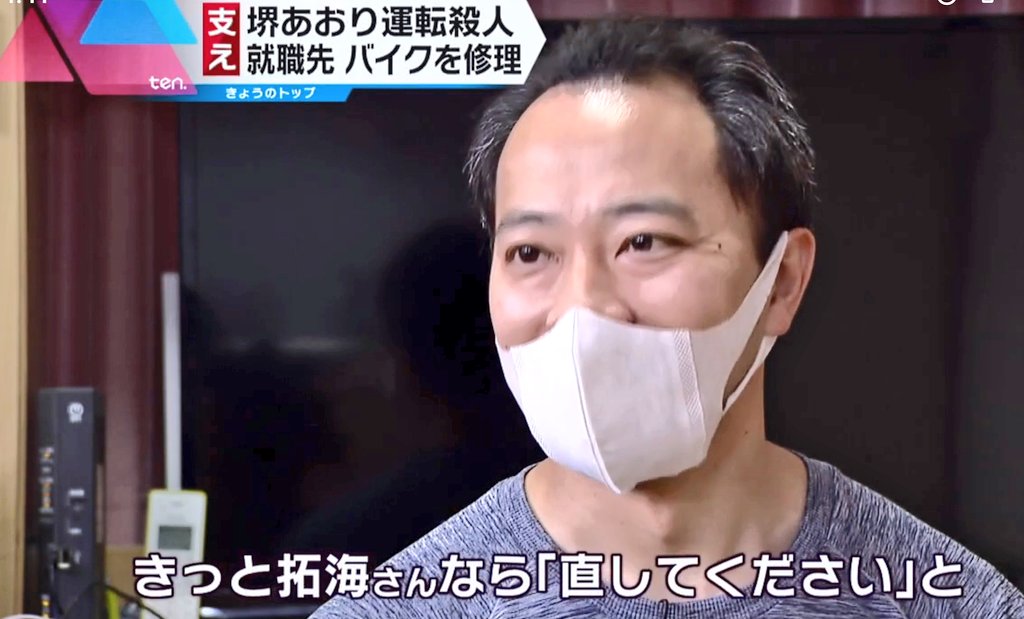 はい終わり の犠牲となった大学生が乗っていたバイク 就職先の整備士が元通りに修理し遺族の元へ バイク速報 はい終わり の犠牲となった大学生が乗っていたバイク 就職先の整備士が元通りに修理し遺族の元へ バイク速報