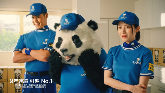 Hikkoshi Sakai サカイ引越センター CM 「新生活トータルアドバイザー」篇 30秒 00-00-23.45