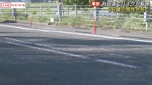 秋田自動車道でバイクがワイヤロープに衝突、ライダーの男性が死亡
