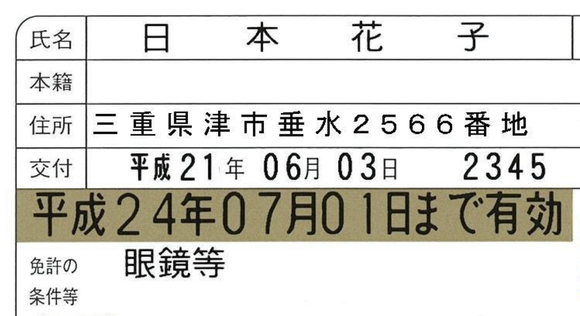 0282e1a7