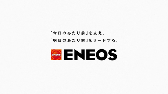 eneos