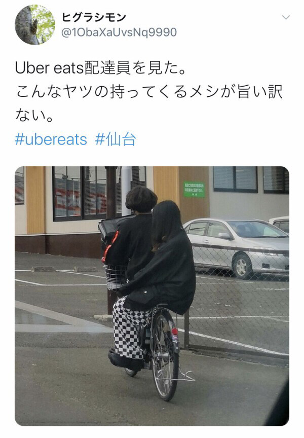 悲報】ウーバーイーツ、配達員に女がいない : バイク速報