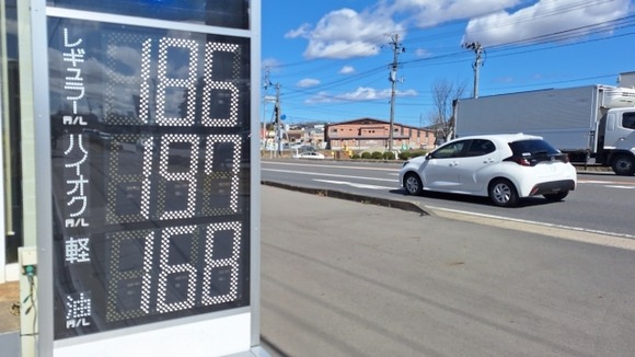 ガソリン補助で財政圧迫の恐れ、円安誘引の悪循環も