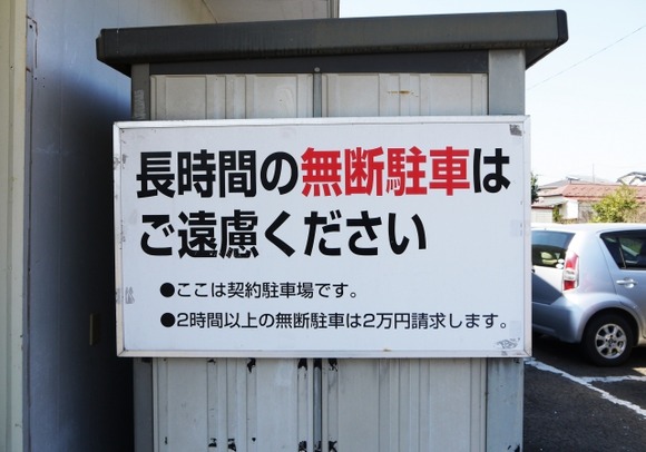 26278416_s