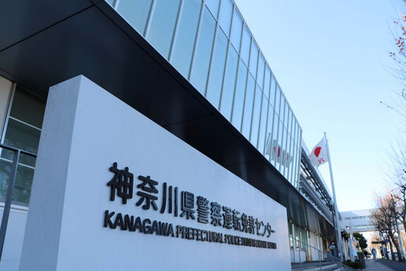 kana