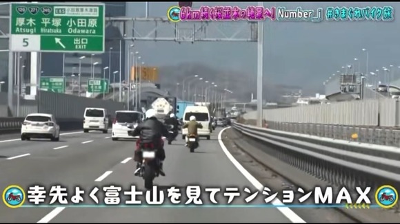 Number_iの動画が2時間で非公開に、配信中止の原因はバイク運転マナーか