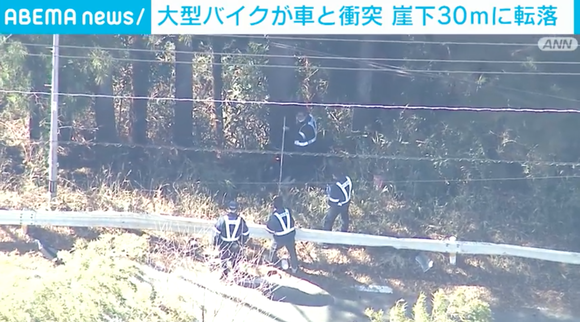 山梨・道志村で大型バイクと乗用車が衝突、バイクの運転手は崖から30m下に転落し重体