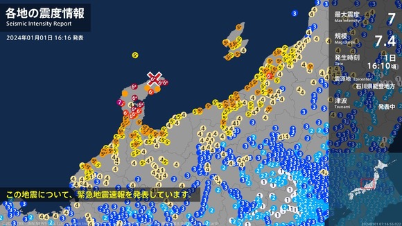 石川県能登半島で震度7の地震が発生、大津波警報も発令中