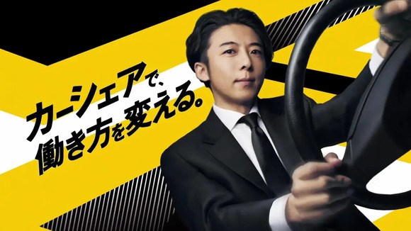 【悲報】タイムズカー「氏名・住所・電話番号・メアド・免許証画像、全部漏れました（660万件）」