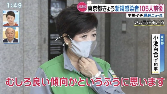 【悲報】東京都で新たに125人前後が新型コロナに感染