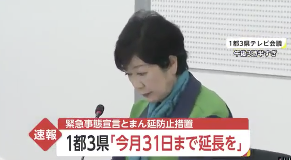 比較 渡部建と狩野英孝の謝罪会見の違いｗｗｗｗｗｗｗｗｗｗ なんjクエスト