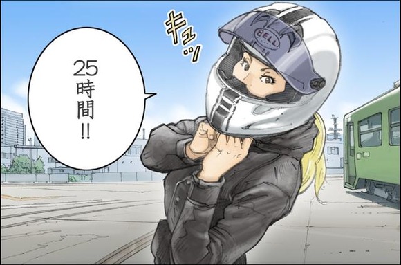 女で大型バイクに乗ってたらやっぱりモテない？