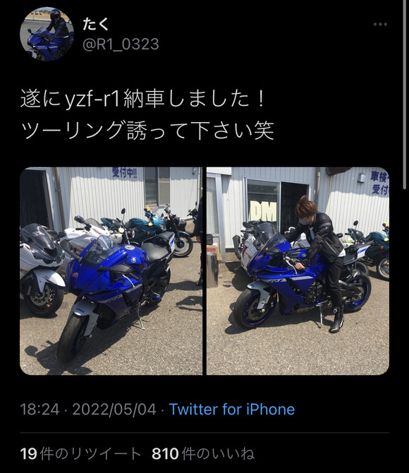 【悲報】大学生さん、200万円のバイク買うも2日で破壊してしまう