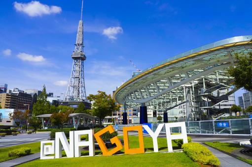 nagoya
