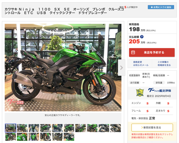 CleanShot 2025-11-16 at 17.19.55@2x