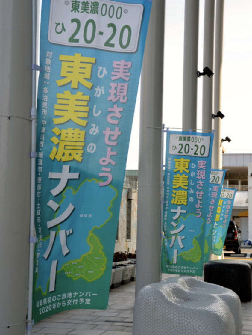 車ナンバー やばい 出会い系アプリ 車ナンバー やばい 出会い系アプリ