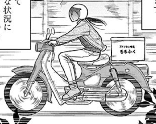 漫画にバイクの絵が描いてると微妙な違いが気になってしまう