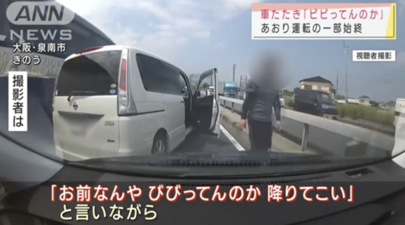 高速道路で煽り運転手に前塞がれて停車せざるえないときｗｗｗｗｗｗ