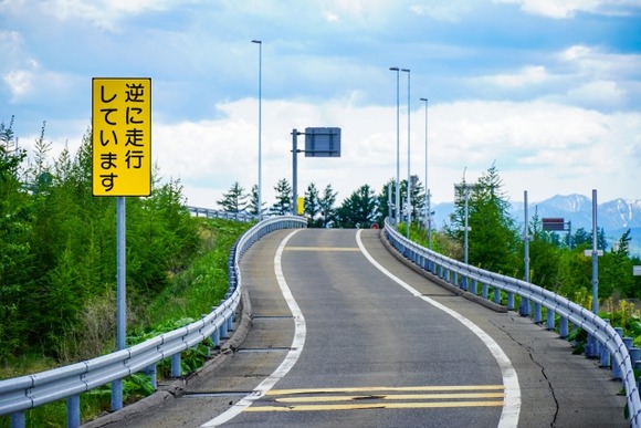 高速道路の逆走←これｗｗｗｗｗｗ