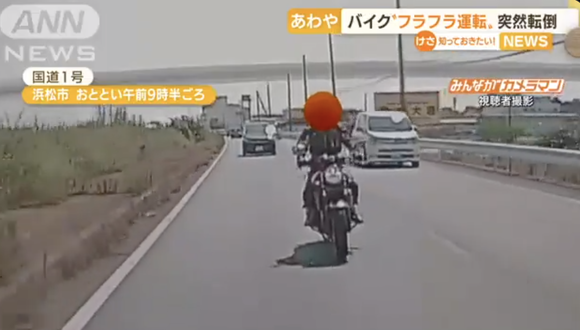 居眠り運転？バイクがフラフラ運転を10分近くしたあと中央分離帯へ倒れ込むように転倒