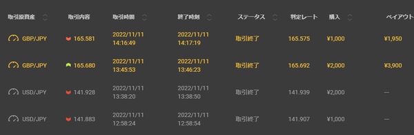 11-11