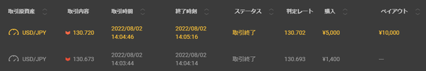 08-02a
