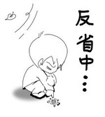 hansei01