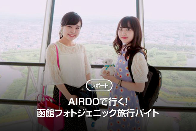 original_report_airdo